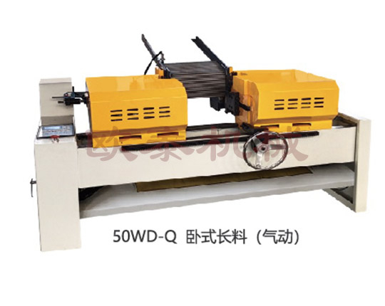 OT-50WD-Q臥式長料氣動(dòng)雙頭倒角機(jī)